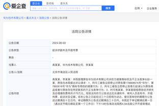 江南app官网登录入口下载苹果截图1