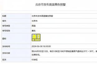 欧文：在今天的比赛中我扭伤了右手拇指 但预计不会缺席比赛