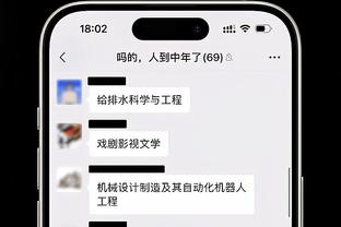 524场！拉莫斯：很高兴在伯纳乌达成西甲历史出场最多后卫里程碑