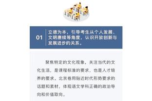 江南平台app下载官网安装教程截图2