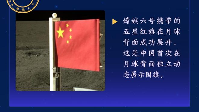 ?转折点？哈登&曼恩第三节被换下 森林狼4分钟轰16-3！