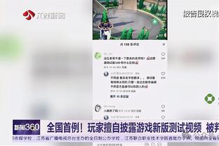 古斯托：弟媳就是一位传奇，他就像我的父亲一样教导我