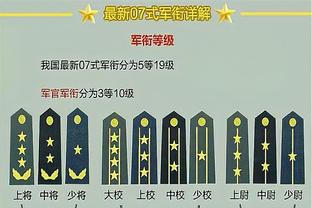 希勒：科纳特受伤后球权应是森林的，之后利物浦的绝杀也不会存在